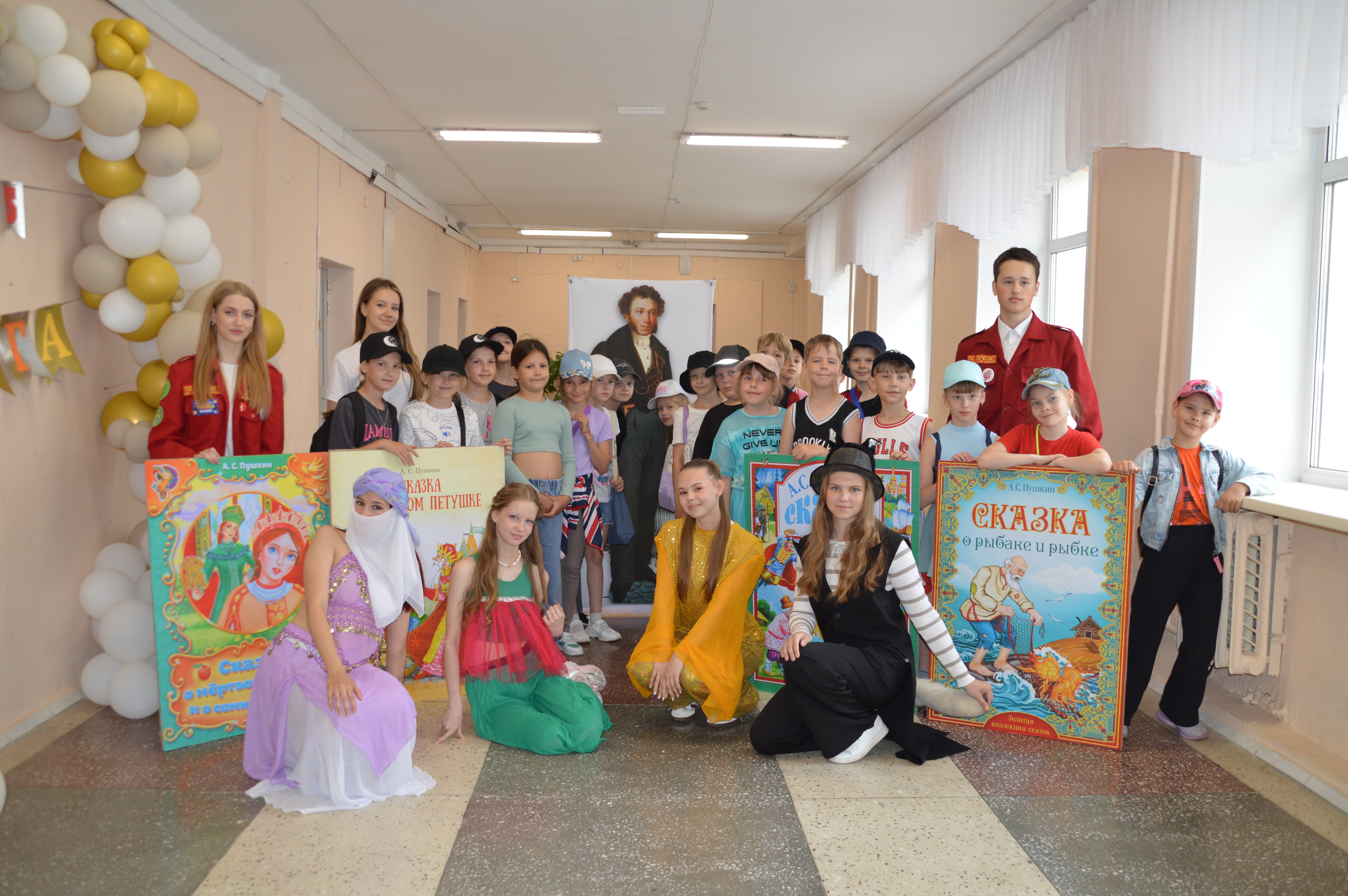 День русского языка.