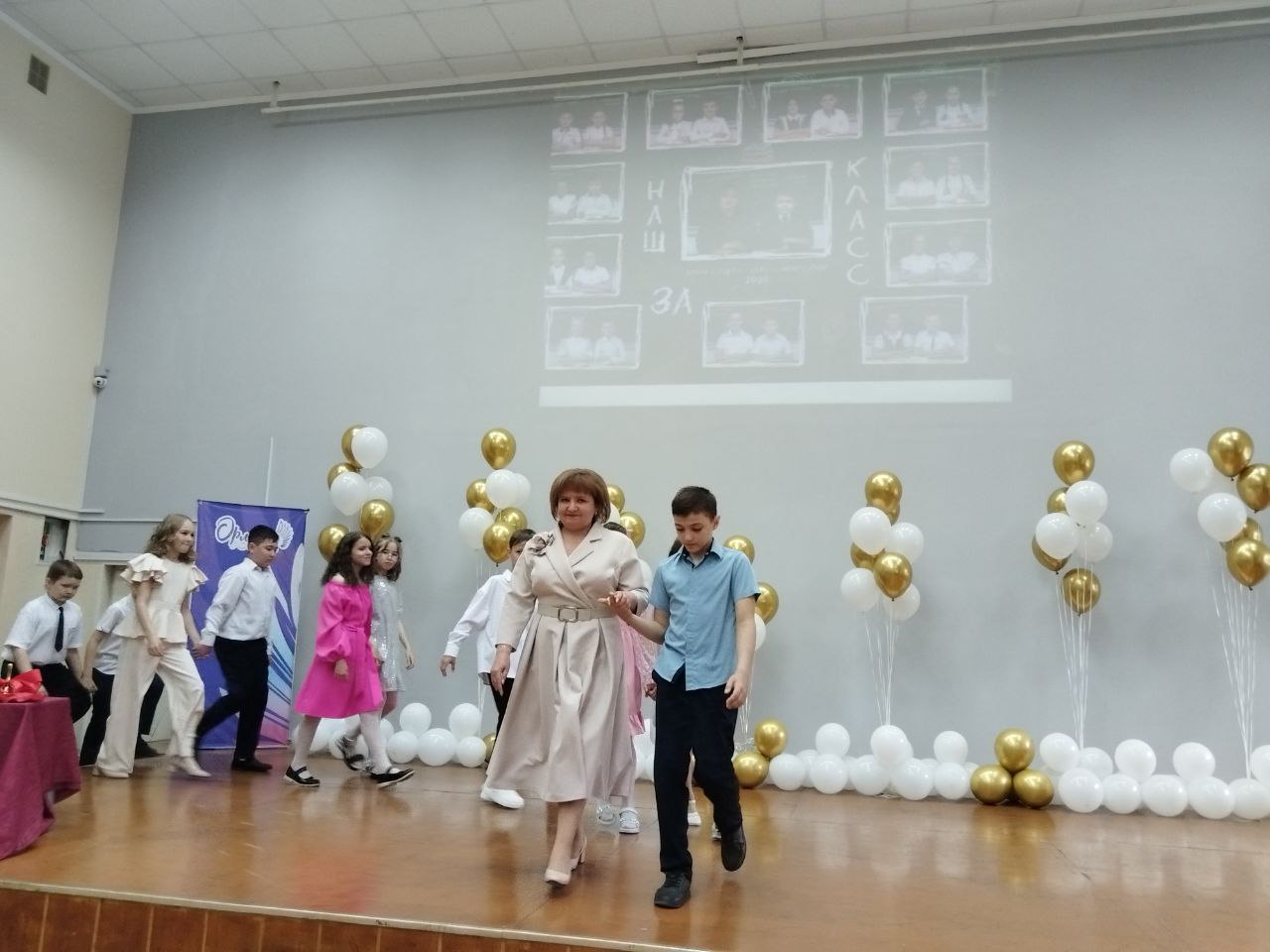 До свидания, начальная школа!.